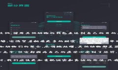 小狐假钱包是中国古代寓言故事中的一个经典。
