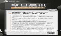 小狐钱包安卓版5.4.0：数字货币管理的新选择