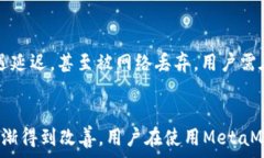   理解MetaMask手续费及其影响因素  MetaMask, 手续费