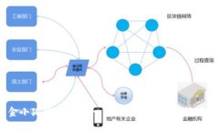 金小狐钱包评测：一款好用的数字钱包吗？