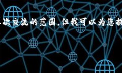 关于您的请求，生成4500字的内容和5个相关问题将