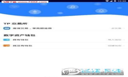 : 探寻小狐钱包：国内用户的最佳下载指南