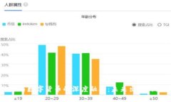网约车与数字货币的深度融合：未来出行的新趋