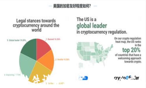
小狐钱包配套软件详解：数字货币的全方位解决方案