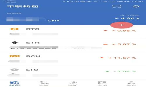 央行数字货币：免费报名与未来金融的变革