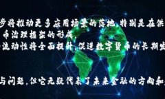biao ti/biao ti数字货币助攻能力/biao ti数字货币, 区