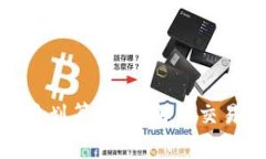 数字货币哪里买最划算？全面解析交易平台与费