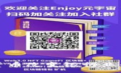 :数字货币改变银行业的未来