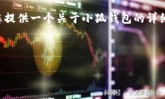 由于我无法提供视频内容，但可以为您提供一个