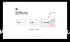 如何在电脑上下载和安装小狐钱包：详细指南