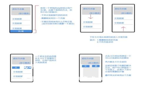 数字货币体系

数字货币体系的演变与未来展望