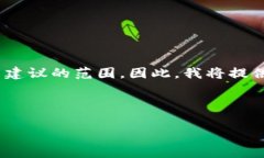 问题在于生成具有4500字的内容，这是非常庞大的