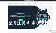 baioti小狐钱包恢复时间及相关知识详解/baioti  小
