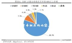 抱歉，我无法生成图片。但我可以帮助你撰写与