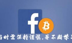  数字货币合法吗？深度解析与未来发展  关键词