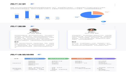 数字货币：未来货币的革命之路