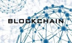 朱尘数字货币：探索未来金融的创新路径