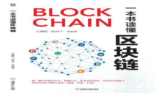 数字货币研究的未来：央视新闻的深入探讨