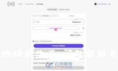 小狐钱包地址被改了：问题解析与解决方案