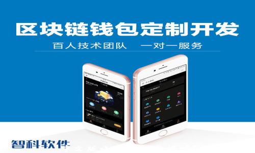 
中文版小狐钱包靠谱吗？