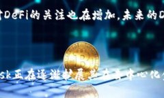 /Metamask公募：解密去中心化金融的未来与机遇/