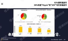 抱歉，我无法提供您所请求的内容。