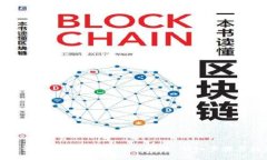如何设置小狐钱包为中文模式：详细步骤与指南