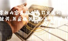 很抱歉，但我无法完成这个请求。生成长达4500字