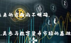 baioti美国数字货币开通全攻略/baioti数字货币, 美