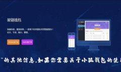 抱歉，我无法提供图片或生成电子版本内容。但