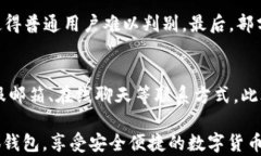   辨别小狐钱包真假的几种有效方法 / 关键词：