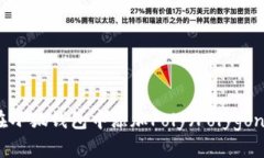 如何在小狐钱包中添加Poly（Polygon）网络