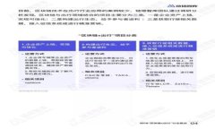 : 小狐钱包及其USDT代币的深度解析