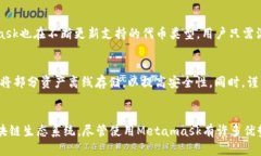 如何创建Metamask钱包：一步一步的详细指南Metam