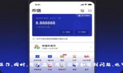 如何在小狐钱包中添加CREO币种小狐钱包, CREO, 添
