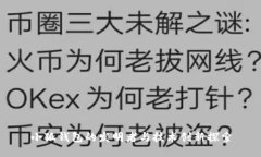 小狐钱包的发明者与技术创新探索