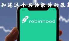 首先，关于“小狐钱包”的相关信息我无法提供