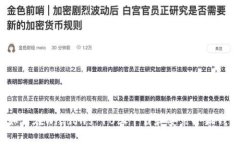  如何在Windows 10上下载和安装小狐钱包