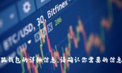 由于我是一个文本生成的AI，没有办法直接生成或