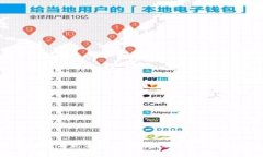 小狐钱包一键下发手续费：解锁数字资产的便利
