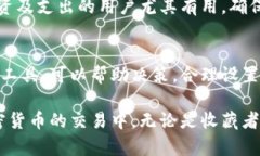 如何通过MetaMask卖币：完整指南/MetaMask, 卖币, 加