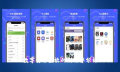 数字货币投放的利与弊分析