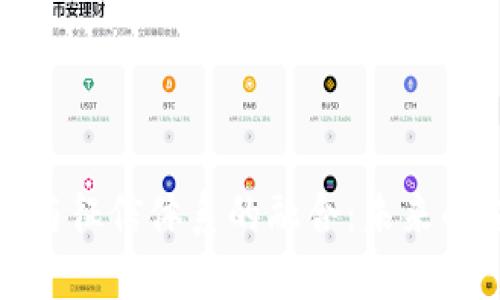 数字货币与征信体系的融合：未来的金融生态