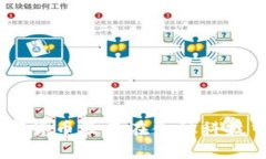 LINE数字货币及其在金融科技中的应用
