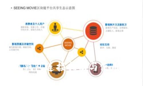 小狐钱包连接指南与使用心得